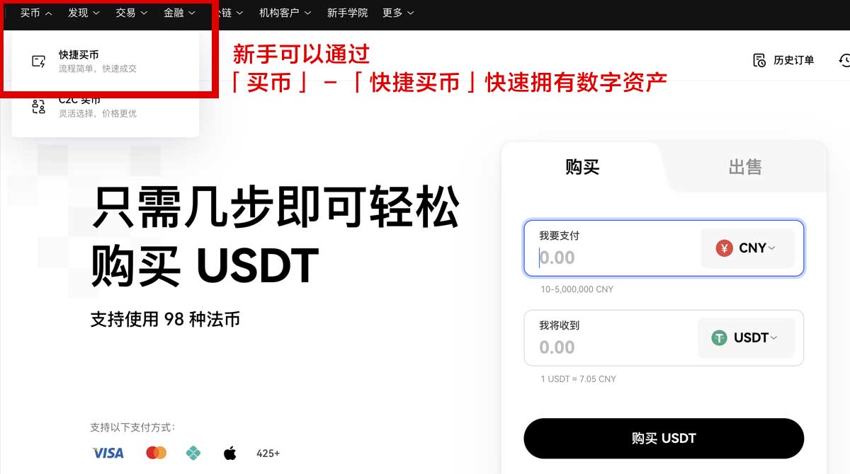 大门交易所注册邀请码哪里找？3步领取最新优惠教程身份验证流程
